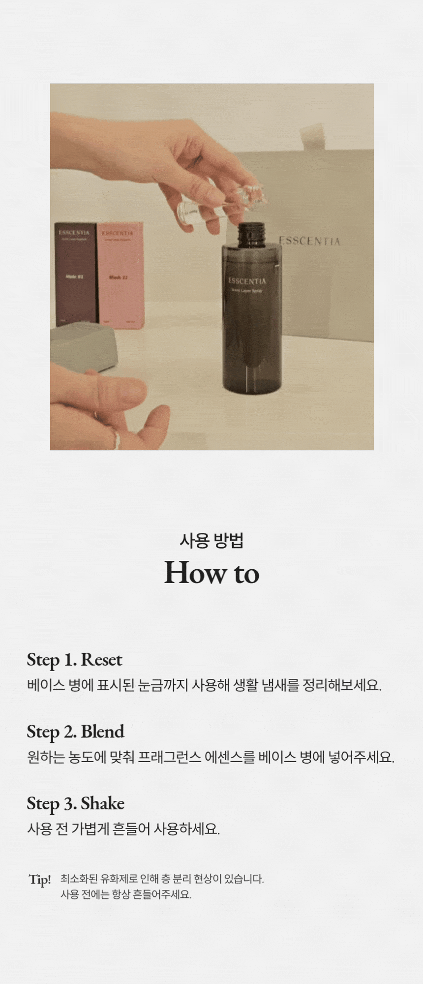 260701 센트 레이어 상세페이지_2.gif